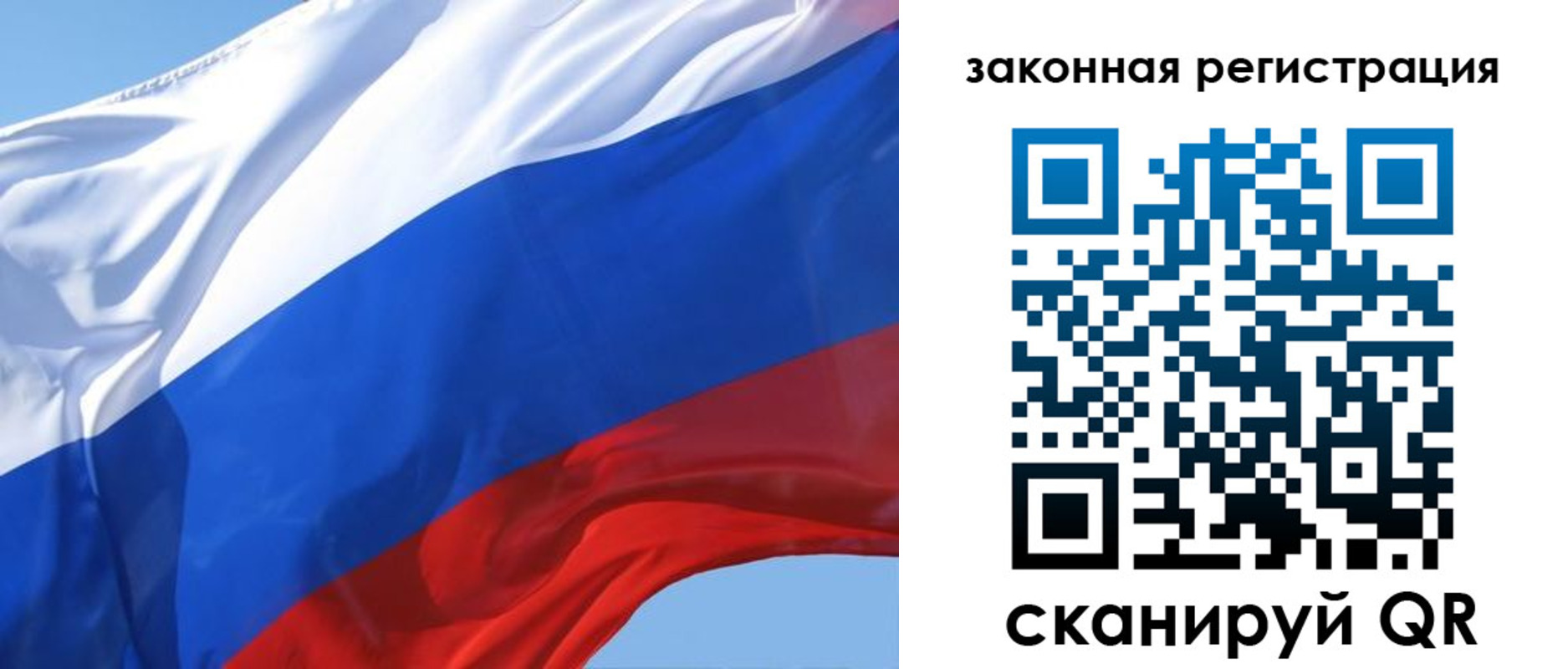 прописка регистрация в Костроме