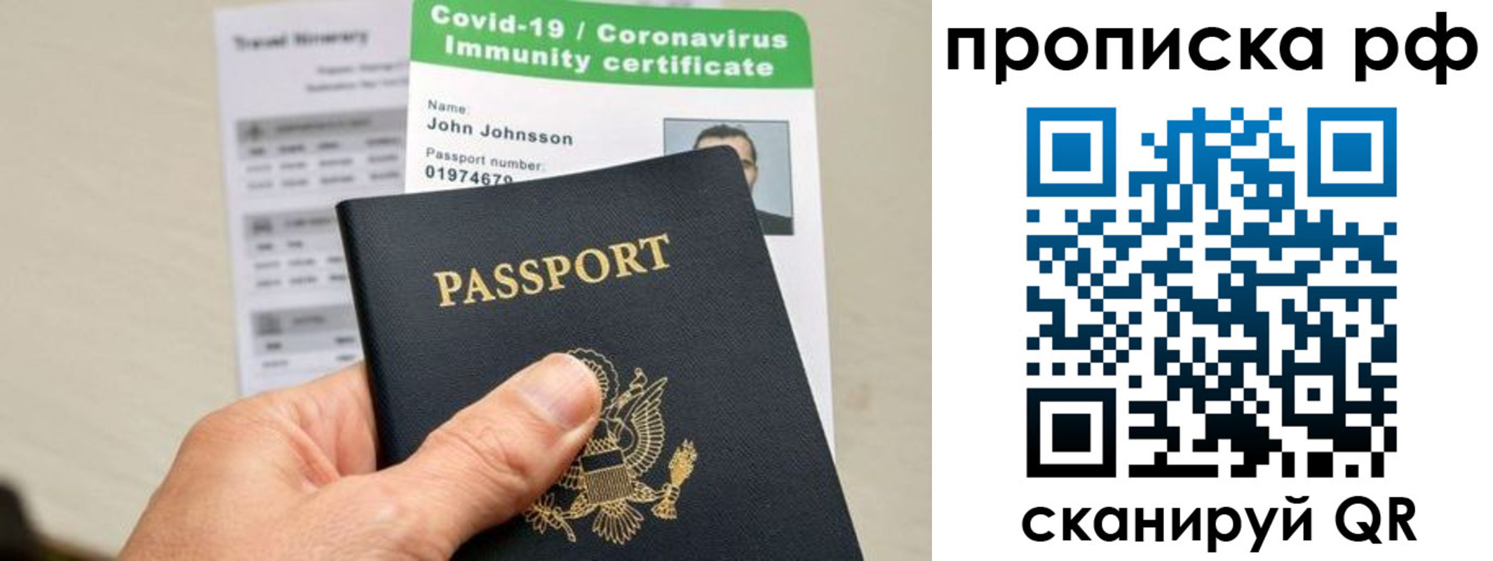 временная регистрация для школы в Костроме