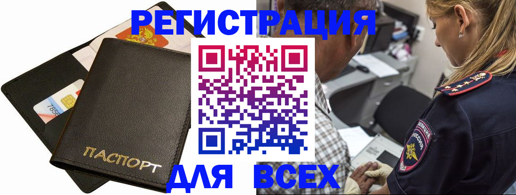 где прописаться в Костроме