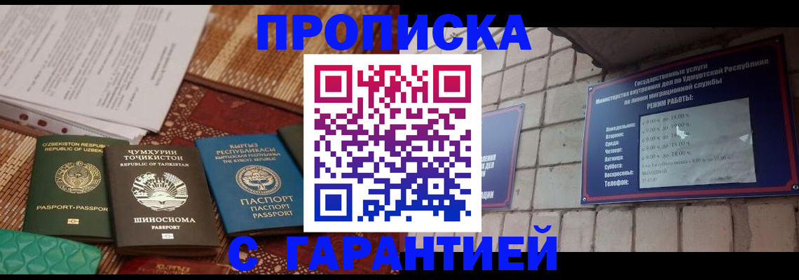 временная регистрация законно в Костроме