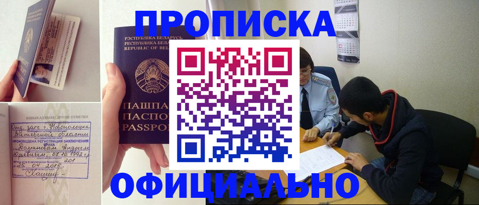 временная регистрация для всех в Костроме