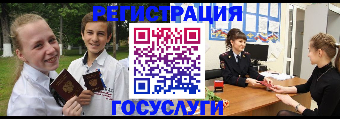 временная регистрация законно в Костроме