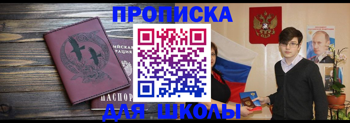 временная регистрация поиск в Костроме